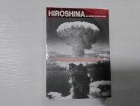 HIROSHIMA สารคดีเกี่ยวกับสงครามนิวเคลียร์