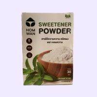 สารให้ความหวาน ชนิดผง Sweetener Powder ปริมาณสุทธิ 45 กรัม