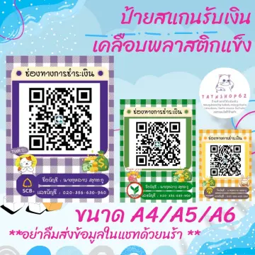 ทำโลโก้ร้าน ราคาถูก ซื้อออนไลน์ที่ - พ.ค. 2023 | Lazada.Co.Th