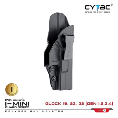 ซองพกใน Cytac GLOCK 19 23 32 GEN 1-4