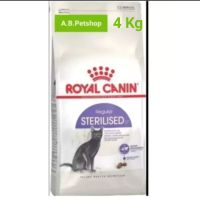 Royal Canin Sterilised อาหารแมวโตทำหมัน  อายุ 1 ปีขึ้นไป ขนาด 4 kg