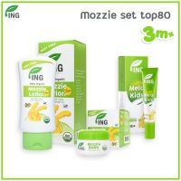 Set TOP3+ ครบจบเรื่อง ยุงกะเด็ก  (โลชั่นกันยุง 80 ml + บาล์มลดคัน + เจลลดรอยดำ) ING Organic