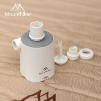 ปั้มลม Mounthiker Air Pump 3-in-1ปั้มลมอเนกประสงค์ ที่สูบลมแบบพกพา