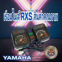 เรือนไมล์ rxs สินค้าคุณภาพเกรดแท้สินค้ารับประกันคุณภาพได้มาตรฐาน