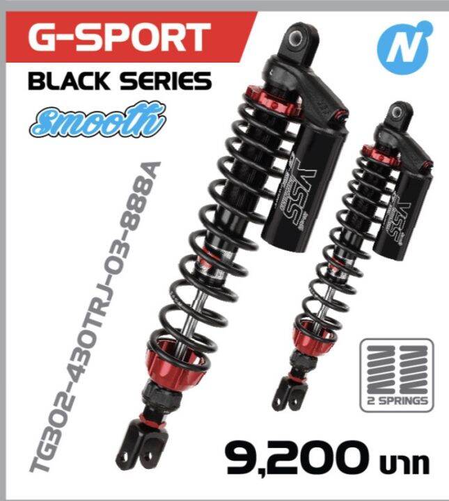 Shocks Absorber Yss G Series Black Honda Adv Off