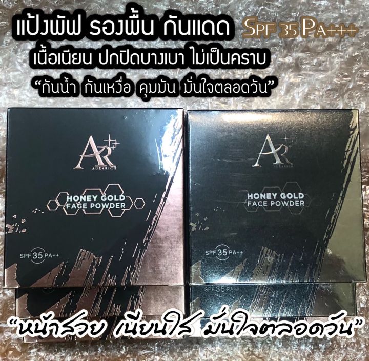 แป้งพัฟเนื้อเนียน-ผสมคอลลาเจน-รองพื้นกันแดดspf35pa-เนื้อเนียนกริบ-ปกปิดดีเยี่ยม-คุมมันกันน้ำกันเหงื่อ-ไม่เป็นคราบ-แป้งพัฟหน้าเนียน-แป้งพัฟคอลลาเจน-เนื้อแป้งบางเบา-ปกปิดดีเยี่ยม-ช่วยเนรมิตให้หน้านวลเนี