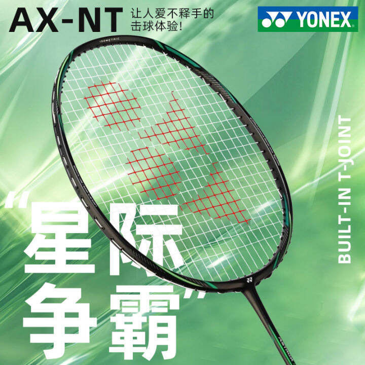 New Yonex Yonex Badminton Racket Axnt Professional Attack Single Shot Astrox Astrox Nextage