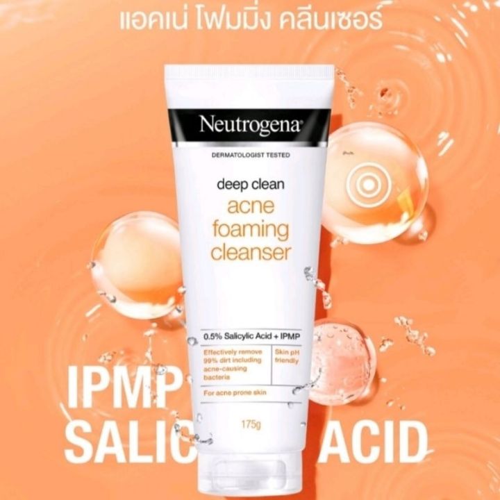 neutrogena-acne-foaming-cleanser-100g