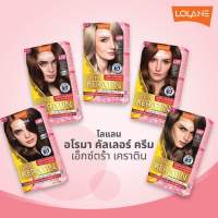 สี โลแลน อโรมา ขนาด 60มล.✌️Lolane Aroma color cream สีผม ยาย้อมผม ทำสี สีสวย สะดุดตา ไม่แห้งเสีย ครีมย้อมผม Aloma