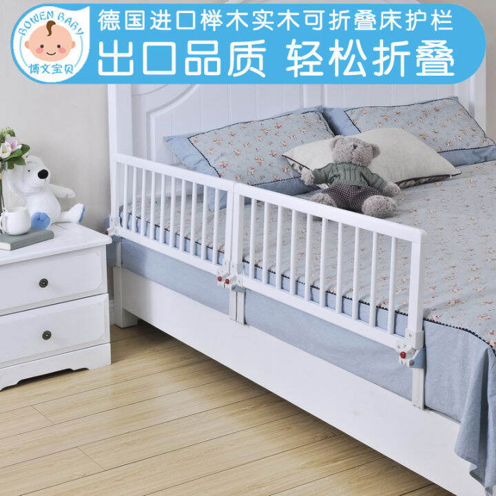 Baby Bed Guardrail Solid Wood Children's Bed Fence Guardrail AntiFall