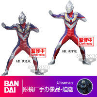 Bandai ร้านแว่นตาประกอบและลงสีเองฮีโร่ที่กล้าหาญเหมือนดิคาอุลตราแมนรุ่นกลางคืนสีฟ้าส่องแสงระยิบระยับ