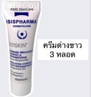 จุดด่างขาว vitiskin 5ml 3 ชิ้น (เลขทะเบียน1026100027722) หมดอายุเดือน6/2026 ครีมบำรุงทาจุดด่างขาว