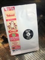 ??Ethiopia Yakool Coffee Bean Yody Coffee เมล็ดกาแฟอธิโอเปีย ขนาด 100 กรัม