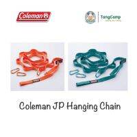 Coleman JP Hanging Chain เชือกแขวนอุปกรณ์อเนกประสงค์