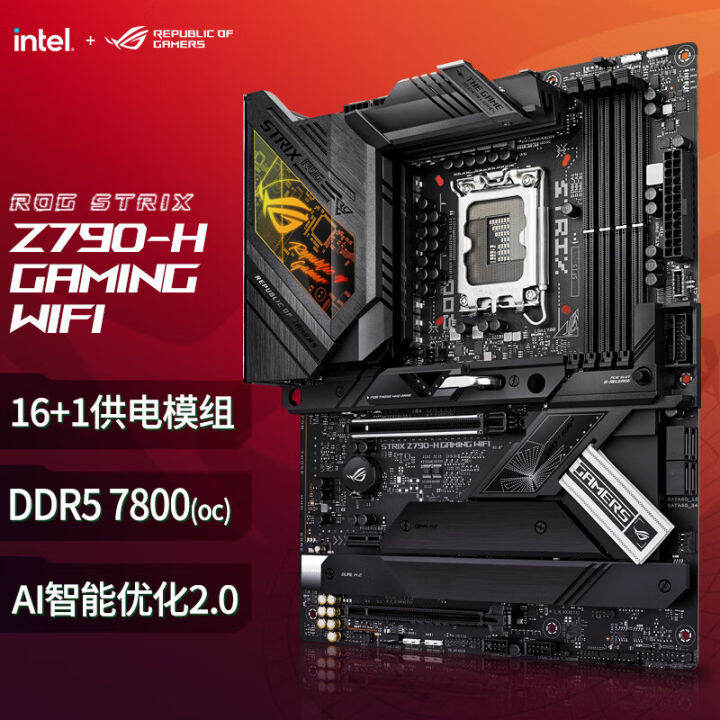 ASUS Prime Z790 WiFi D5 Master Series Heavy Gunner Snow Blowing ESports Games Design
