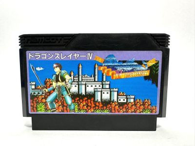 ตลับแท้ Famicom (japan)  Dragon Slayer IV: Drasle Family
