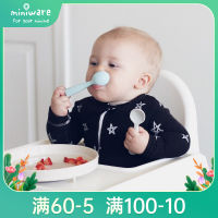 Miniware ช้อนซิลิโคนช้อนซิลิโคนนุ่มบนโต๊ะอาหารช้อนสำหรับทารกและเด็กเล็กช้อนสำหรับป้อนอาหารช้อนเสริมสำหรับฝึกรับประทานอาหาร