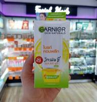 Garnier Skin Naturals Super UV Matte SPF50+PA+++ (สูตรแมทท์) 7มล.x6ซอง