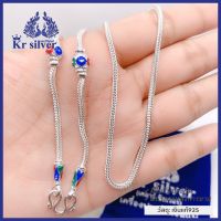 Kr silver สร้อยคอเงินแท้ ลายสี่เสา คั่นบอลลงยา ขนาด 2 มิล ยาว 18 นิ้ว 20 นิ้ว 24 นิ้ว