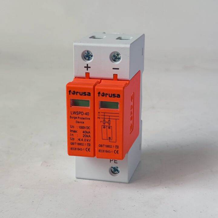 spd-dc-2p-กันฟ้าผ่า-1000v-สำหรับโซล่าเซลล์สินค้าพร้อมส่งจากโรงงาน-ไทย