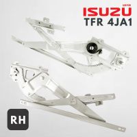 เฟืองยกกระจก ISUZU TFR 4JA1 ไม่มีหูช้าง ข้างขวา RH ฝั่งคนขับ ไต้หวัน Made In Taiwan อีซูซุ ทีเอฟอาร์ รุ่นไม่มีหูช้าง 1อัน อย่างดี รับประกันคุณภาพ ราคาถูก