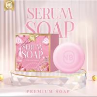 ?(แพคเกจใหม่) NB SERUM SOAP สบู่ครูเบียร์ สบู่เซรั่ม 60 g.