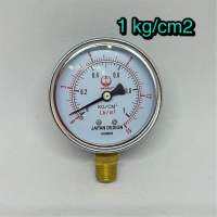 Pressure gauge เกจวัดแรงดัน 1 kg/cm2 หรือ 15 psi หน้าปัดขนาด 2.5 นิ้ว เกลียว 1/4 นิ้ว BSPT Buttom connection ยี่ห้อ OKURA มีความเที่ยงตรงแม่นยำ