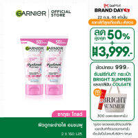 การ์นิเย่ ซากุระ โกลว์ ไฮยาลูรอน เฟส วอช โฟม 150 มล. 2 ชิ้น GARNIER SAKURA GLOW HYALURON FACE WASH FOAM 150 ml. 2 Pcs (โฟมการ์นิเย่, Foam, คลี่นซื่ง, โฟมล้างหน้า)