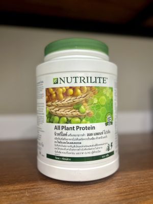 นิวทริไลท์เครื่องหมายการค้า ออล แพลนท์ โปรตีน - ขนาด 900 กรัม  Amway Nutrilite All Plant Soy Protein Drink 900g ช็อปไทย(ขออนุญาติลบโค้ดนะคะ)