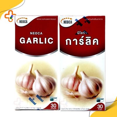 NEOGA GARLIC 30 Capsule การ์ลิค กระเทียม 30 แคปซูล ส่งเร็ว