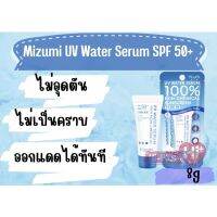 ?MIZUMI UV WATER SERUM SPF50+ PA++++ 8 g.?