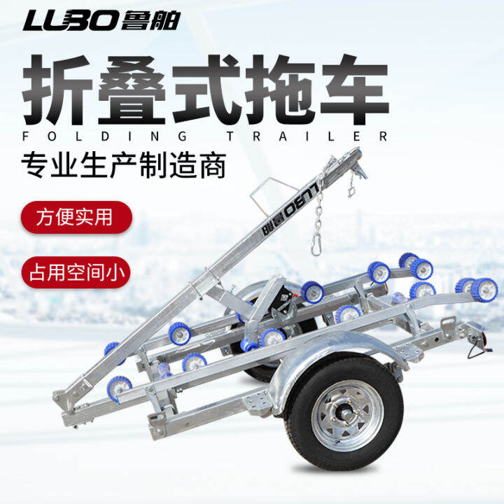 Lulu Trailer Rubber Raft Trailer Folding Simple Trailer Trailer Frame ...