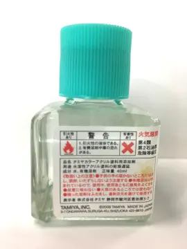 TAMIYA Paint Pencil Mark Remover Water Based Auxiliary Material