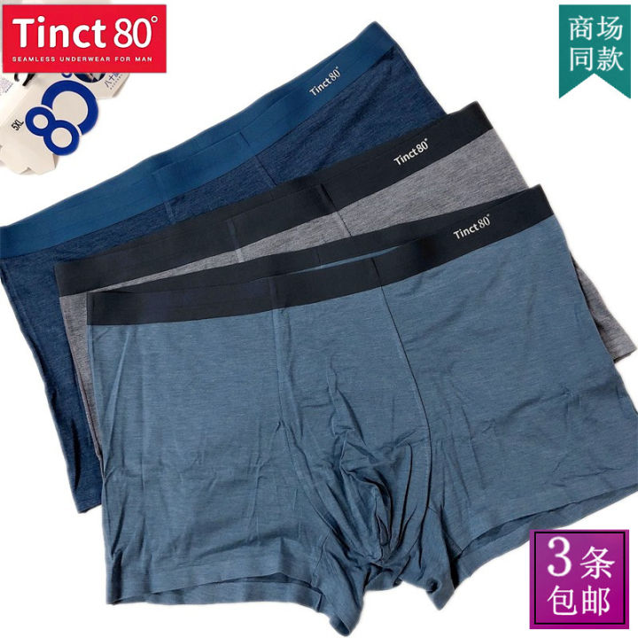 Tinct80 Men's Fat Guy Panties Rich Brother Fat plus Size Boxers 6XL 100 ...