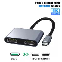 2 Port USB C Hub to Dual HDMI-4K 60HZ Dual Screen Expansion Type C Docking Station For Macbook Laptop Mobile Phone PC