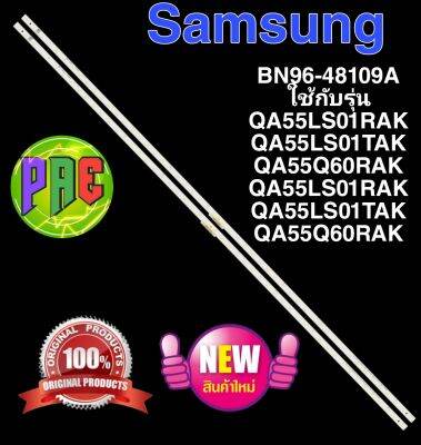 หลอดแบล็คไลท์ Samsung  BN96-48109A ใช้กับรุ่น QA55LS01RAK :QA55LS01TAK :QA55Q60RAK QA55LS01RAK :QA55LS01TAK :QA55Q60RAK