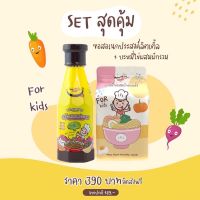 Mummum ‼️HOT SET ลดทันที99฿+ส่งฟรี‼️ซอสอเนกประสงค์ลิตเติ้ลซอส คู่กับ บะหมี่ไข่ผสมผักรวม