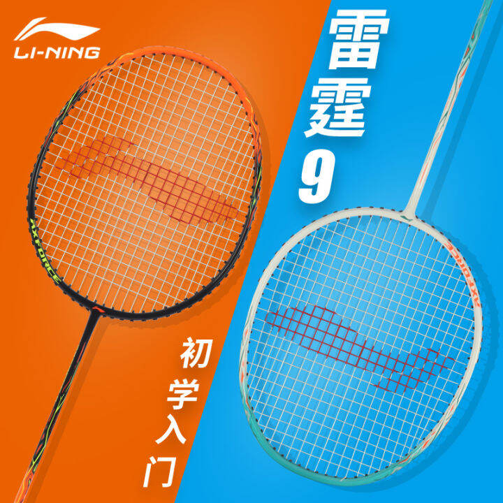 Li Ning Badminton Racket Thunder 9 UltraLight Professional Durable