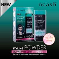 แป้งยกโคนผม ผมตั้งอยู่ทรง Dcash glamorize styling powder 10g