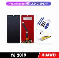 หน้าจอ LCD For Huawei Y6 2019 / MRD-LX1 ,MRD-LX1F ,MRD-LX3 จอแสดงผล LCD Touch Screen Digitizer Assembly