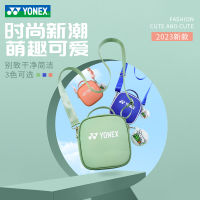 Yonex กระเป๋าแบดมินตันยูนิกซ์กระเป๋าเป้แฟชั่นลำลอง YY กระเป๋ากีฬาสะพายข้างแบบถือสะพายไหล่เดียว ba276cr