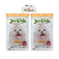 Jerhigh Dog Snack Milky Stick (60 g.) เจอร์ไฮ ขนมสุนัข รสนม x2ซอง