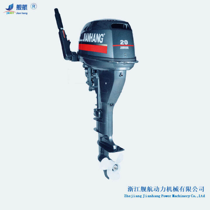 Ship 4 Stroke 20 Horsepower Outboard Motor Outboard Boat Motor