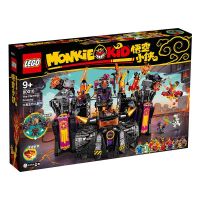 LEGO® Monkie Kid The Flaming Foundry 80016 - (เลโก้ใหม่ ของแท้ ?% กล่องสวย)