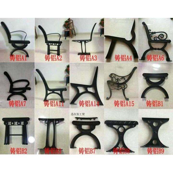 Outdoor Cast Aluminum Chair Leg Plastic Spraying Chair Legs Accessories Park Chair Leg Leisure