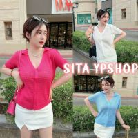 Sitaypshop ? เสื้อตาข่าย คอปก เสื้อฉลุไหมพรม กระดุมแกะออกได้