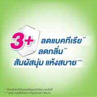 เคลียร์สินค้า  ราคาพิเศษยกลัง 1299 Certainty เซอร์เทนตี้ ซุปเปอร์แพ้นส์ XL 16 ชิ้น X 4 แพ็ค ( 64 ชิ้น) ขนาด XL 35 - 50 นิ้ว ใส่ได้ทั้งชายและหญิง