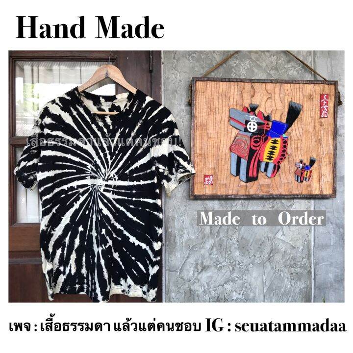 เสื้อมัดย้อม-สีไม่ตก-มีsize-l-5xl-งาน-hand-made-ทำเองทุกตัว-ผ้าcotton-100