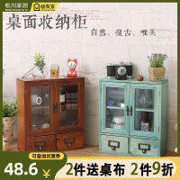 ชั้นวางน้ำหอมสำหรับโต๊ะเครื่องแป้ง Zakka กล่องเก็บแก้วใส่เครื่องสำอางบนโต๊ะไม้สไตล์วินเทจสำหรับโต๊ะทำงาน