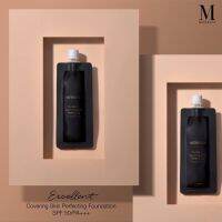 (Soft beige ผิวสองสีผิวคล้ำผิวแทน )Merrezca excellent covering skin perfecting foundation 5ML(แบบซอง) รองพื้นกันน้ำซองดำในตำนาน